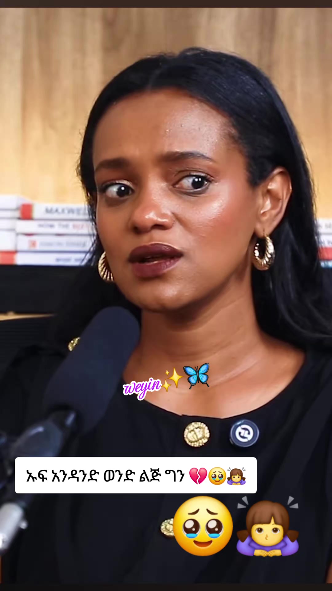 @weyin✨🦋ሸዋ⚡❤️🔥