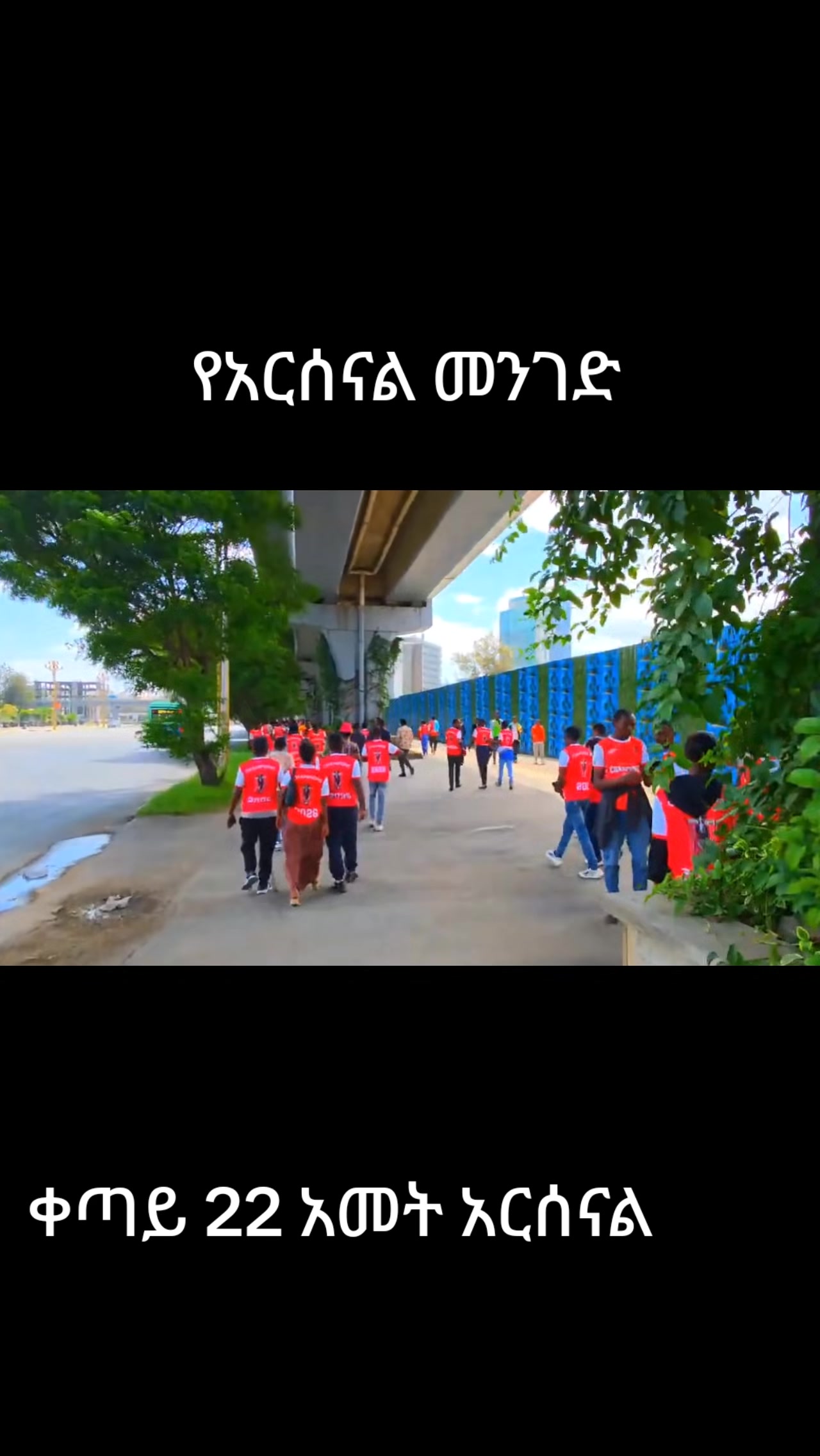@Fitsum Tadesse✅