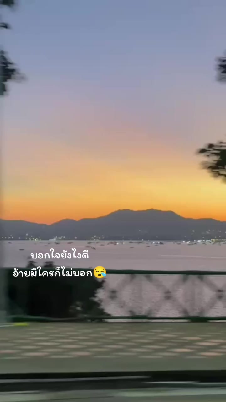 @นารียา