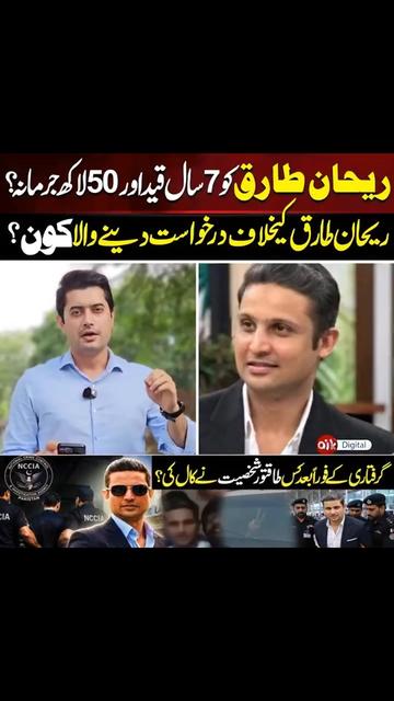 @raja Awais