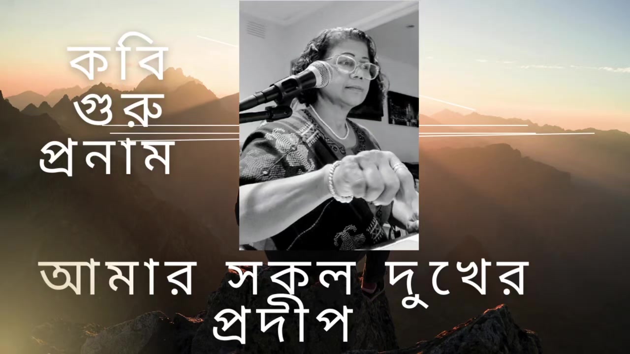 @Indra Ghose