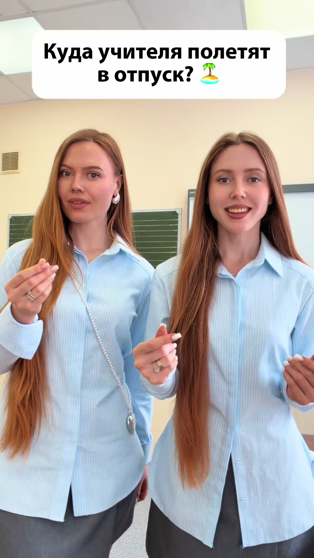 @Фир Эфир