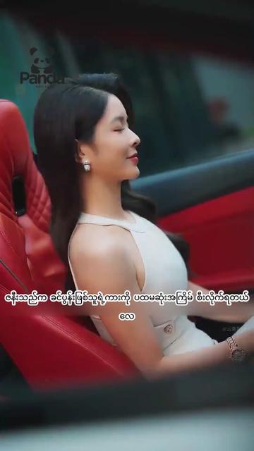 @Panda movies(1)