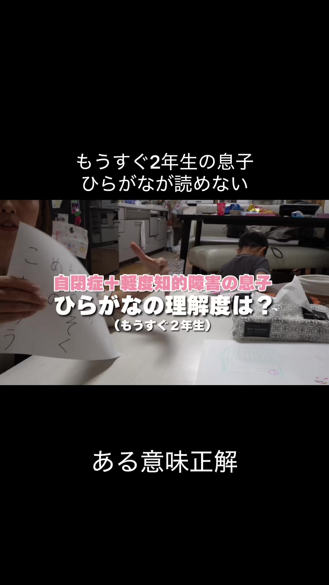 @こたおんLAND