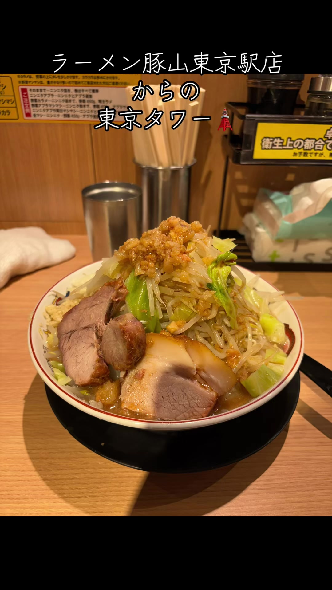 @永井豊