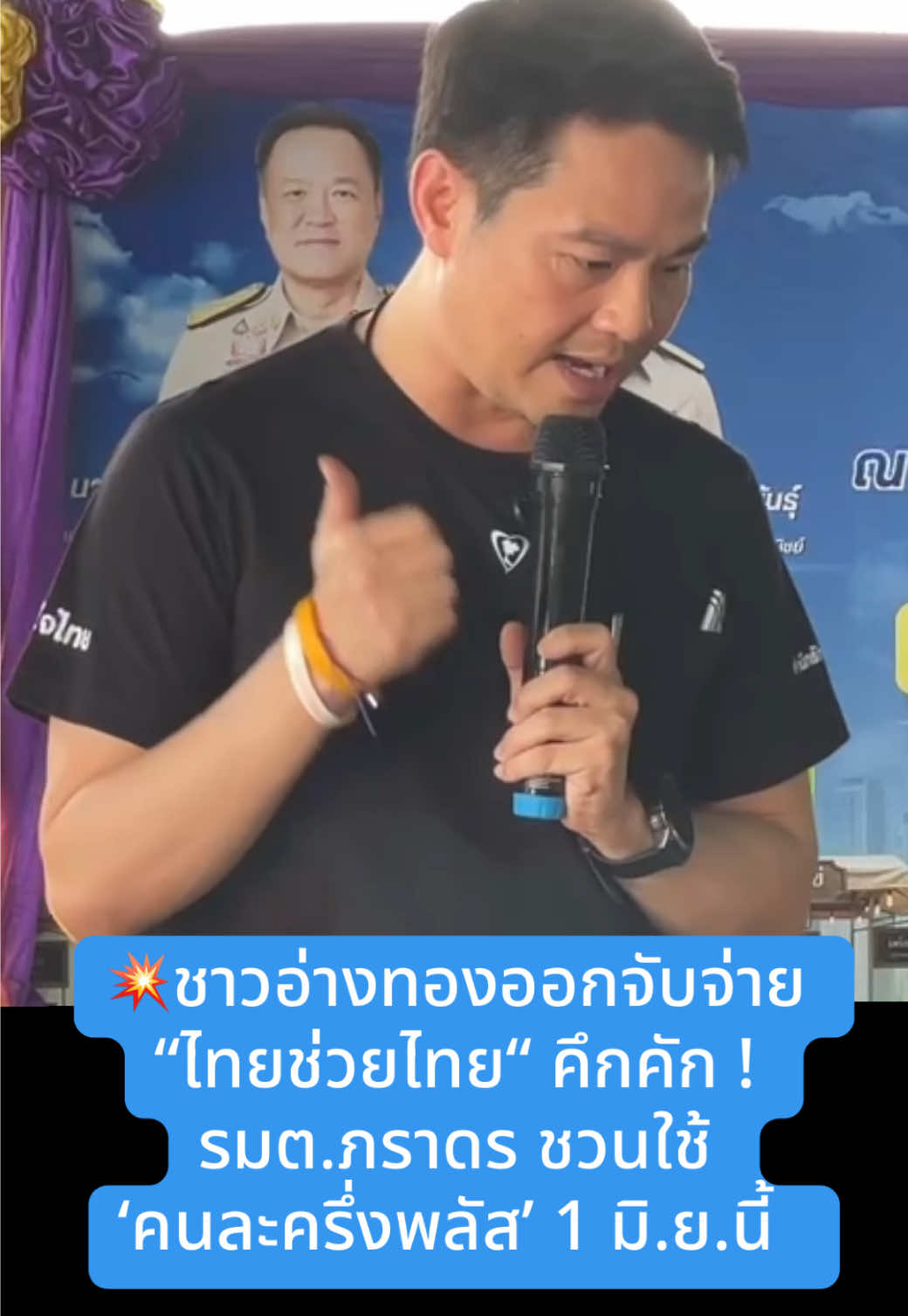 @นิวดีดี News DD