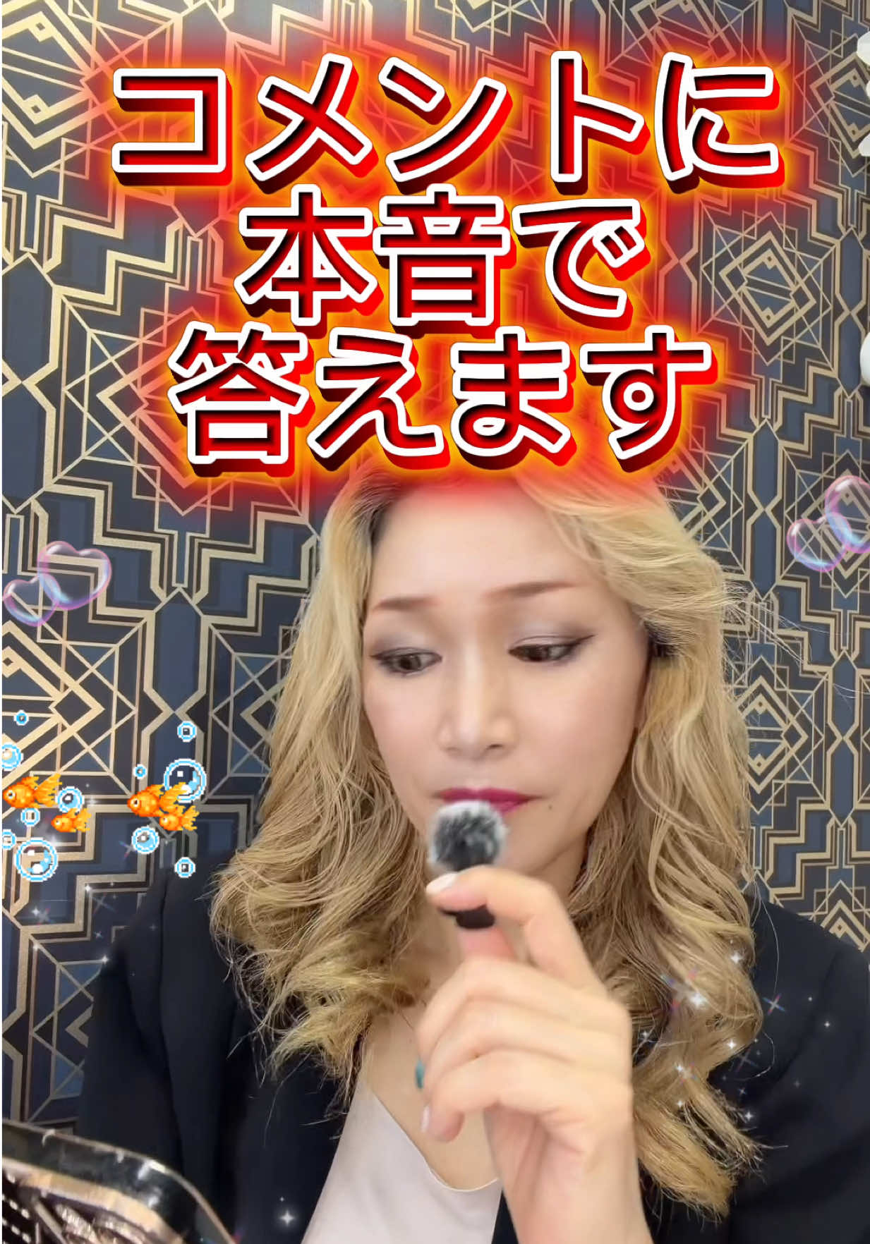 @夜の街不動産エリー