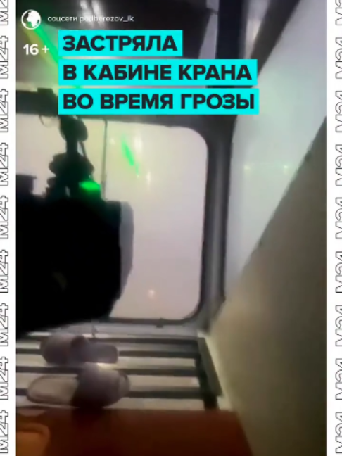 @Москва 24