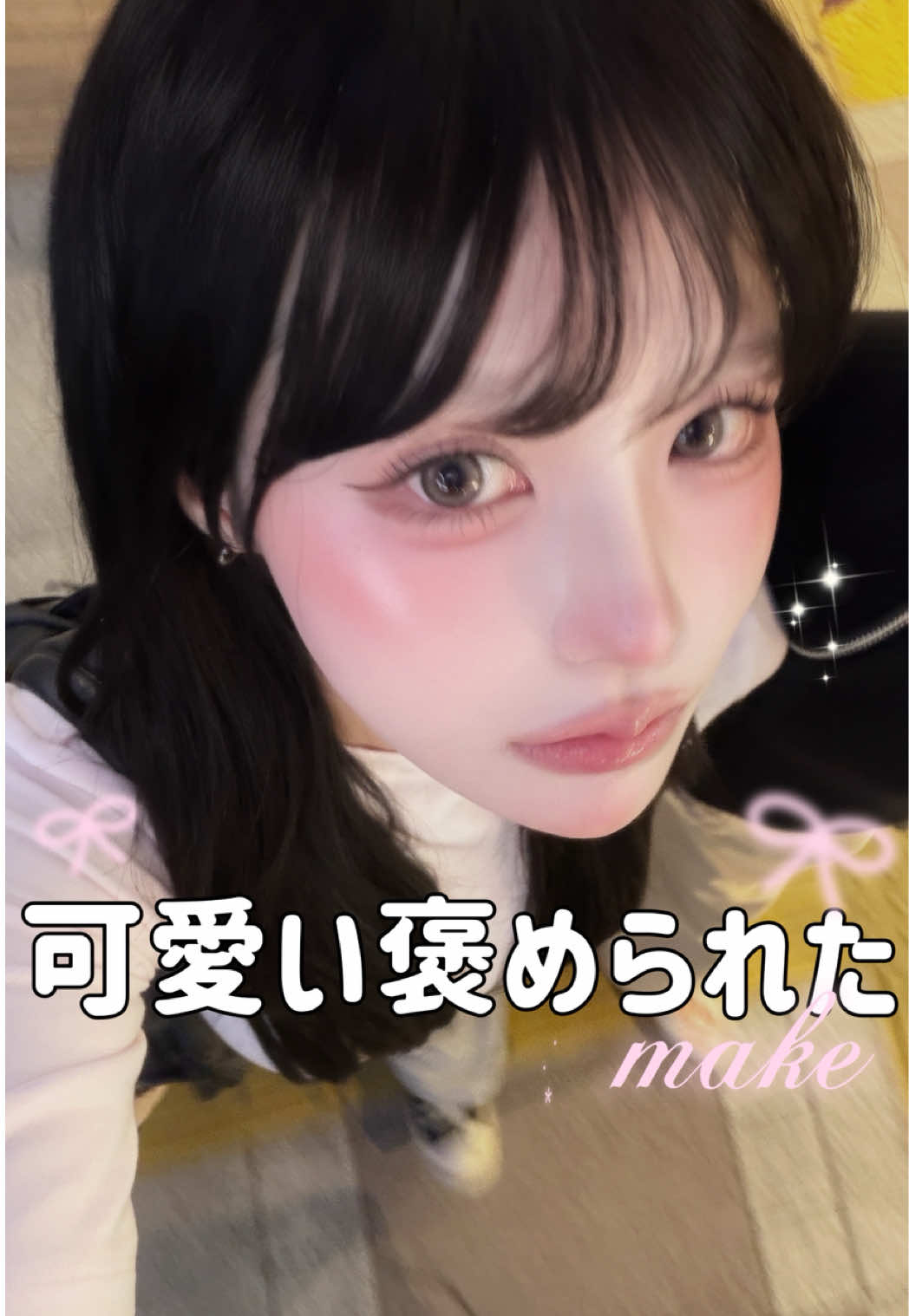 @akari (みつごのたまご)
