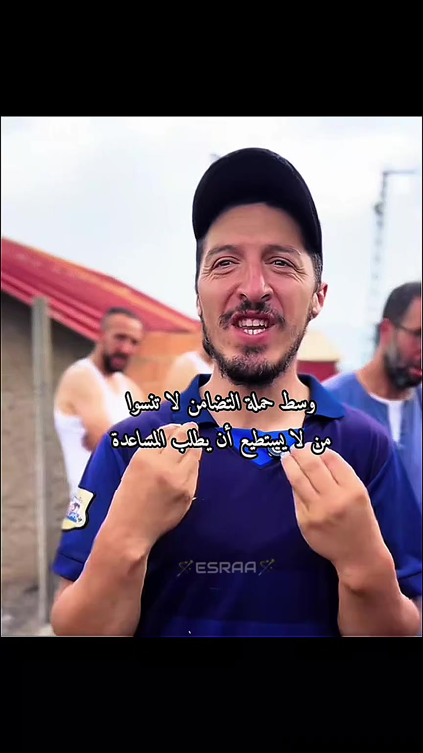 @🪄إســ𝑬𝒔𝒓𝒂𝒂ــراء🪄
