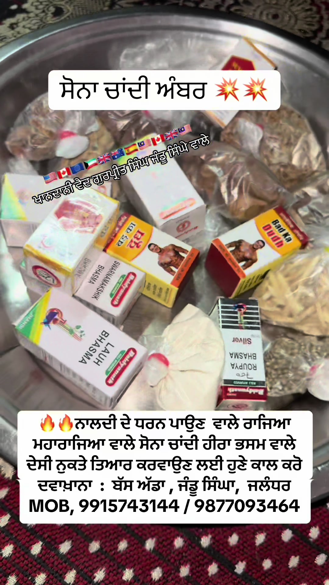 @KHANDANI VAID GURPREET SINGH