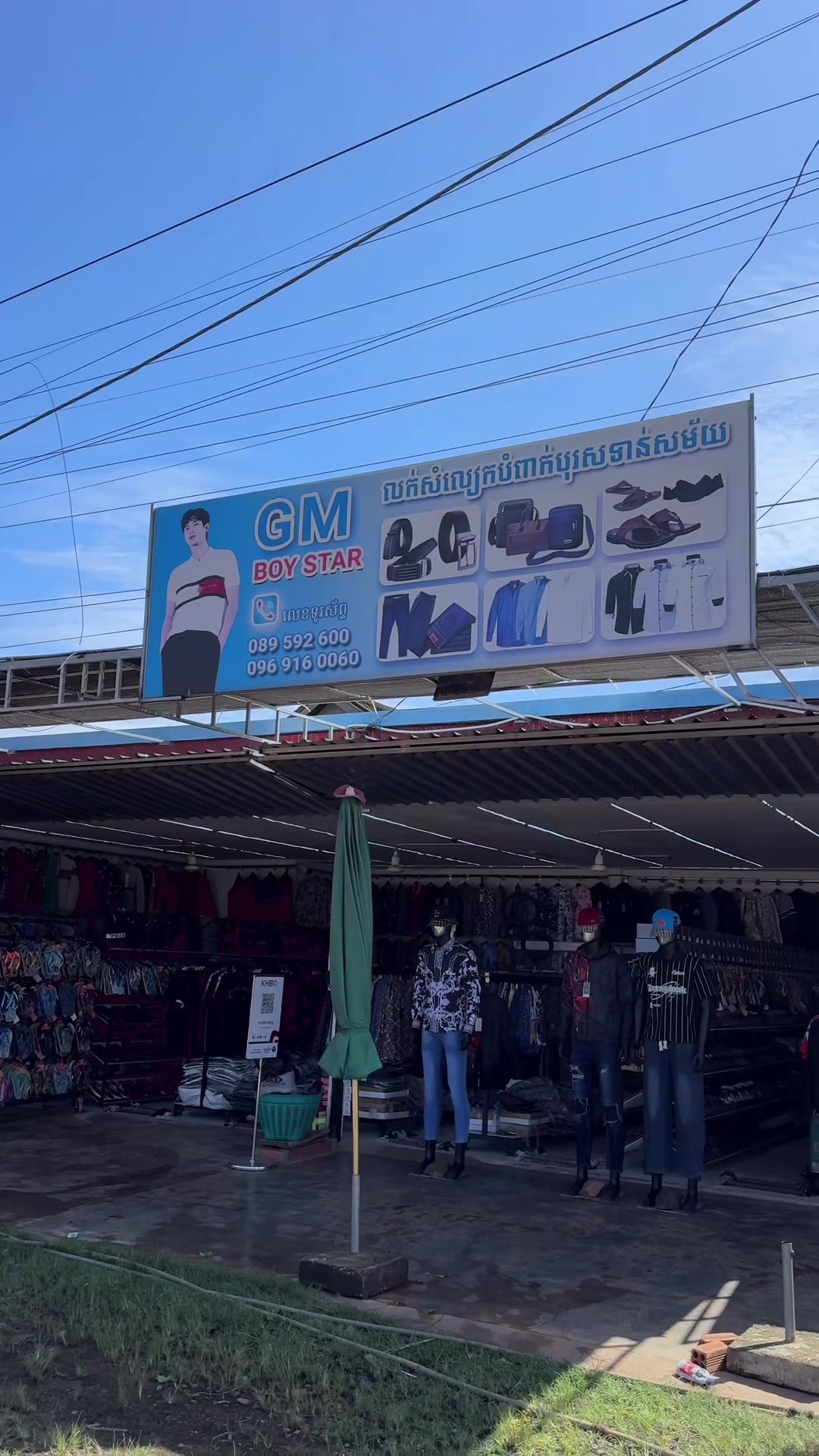 @GM BOY STAR