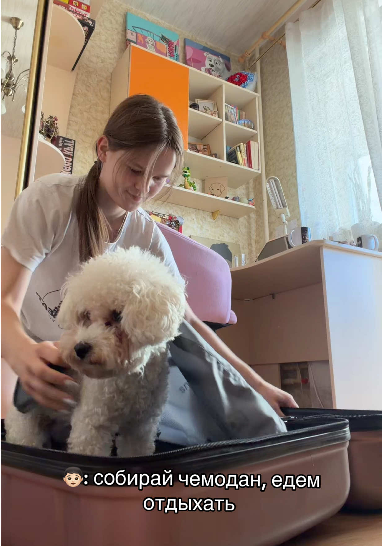 @тгк: лизука трингл