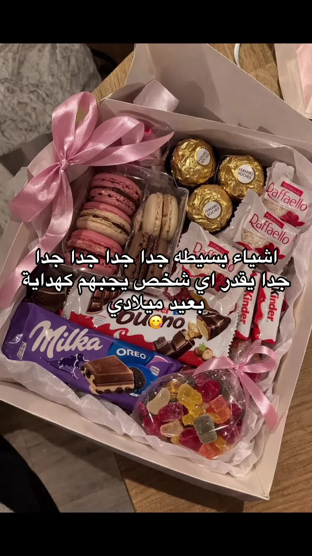 @♬🇩🇿♬