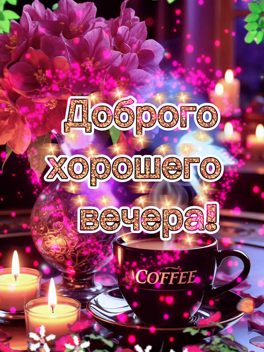 @🌺Таня🌺