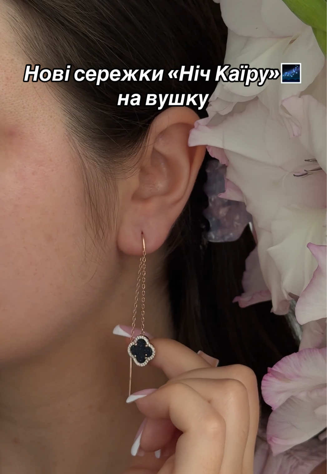 @Срібло| каблучки| сережки