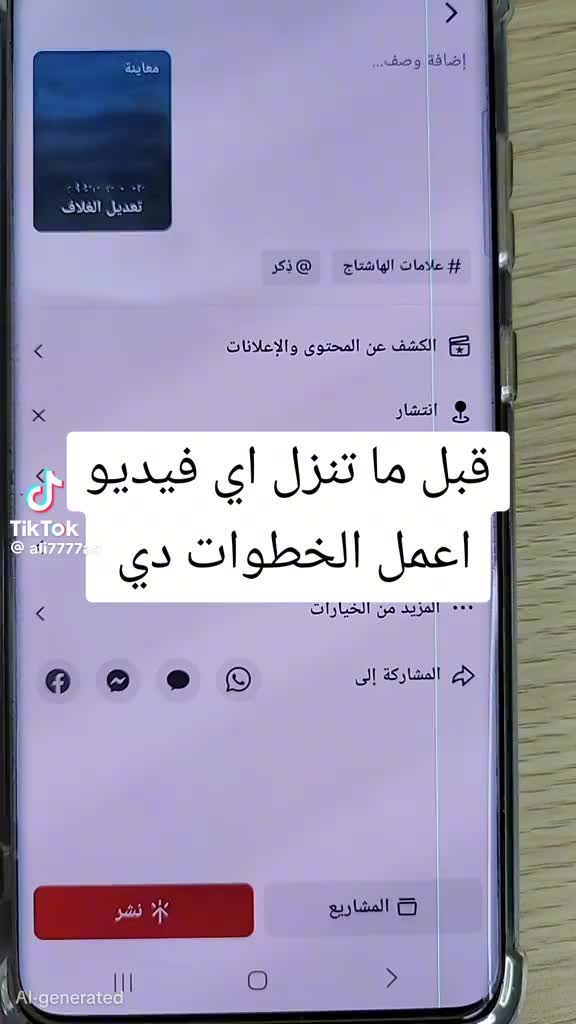 @abdelmawla ahmad talibi