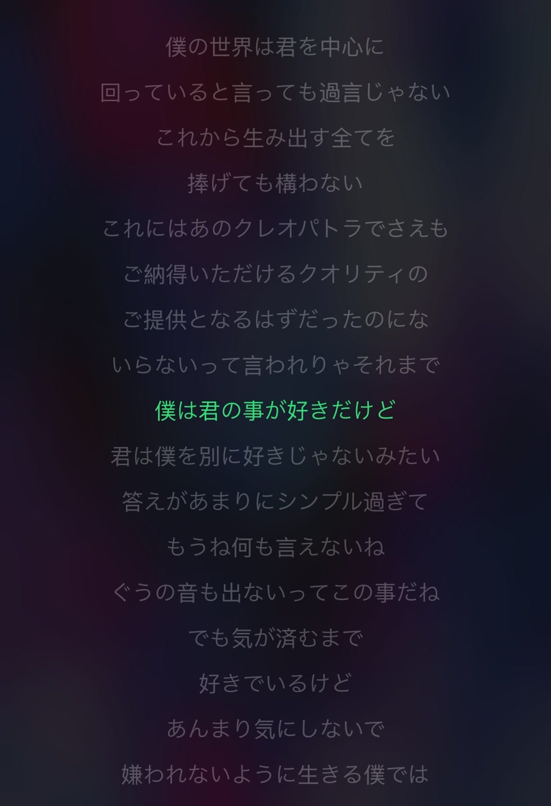 @なつゆめ