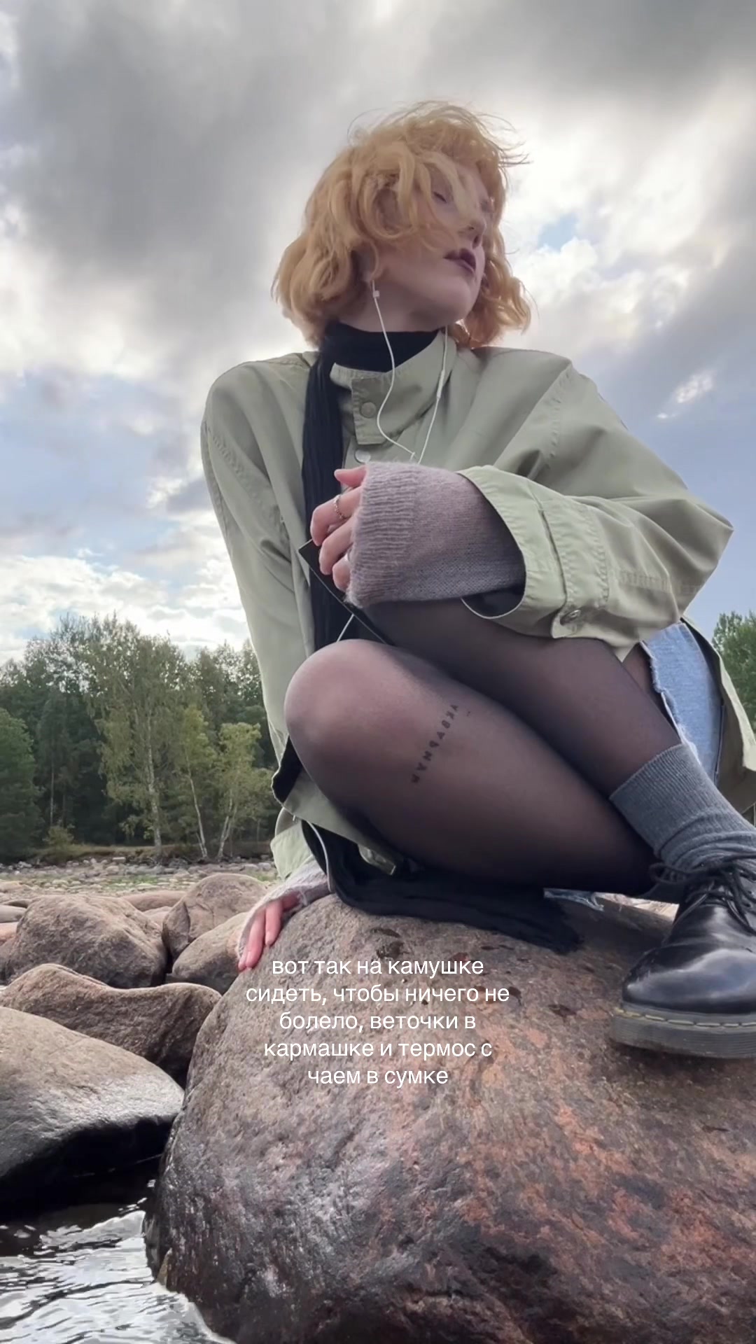 @маша вodaiзemlya