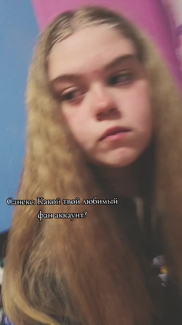 @ТГК: •Юни|Unichkaaa•