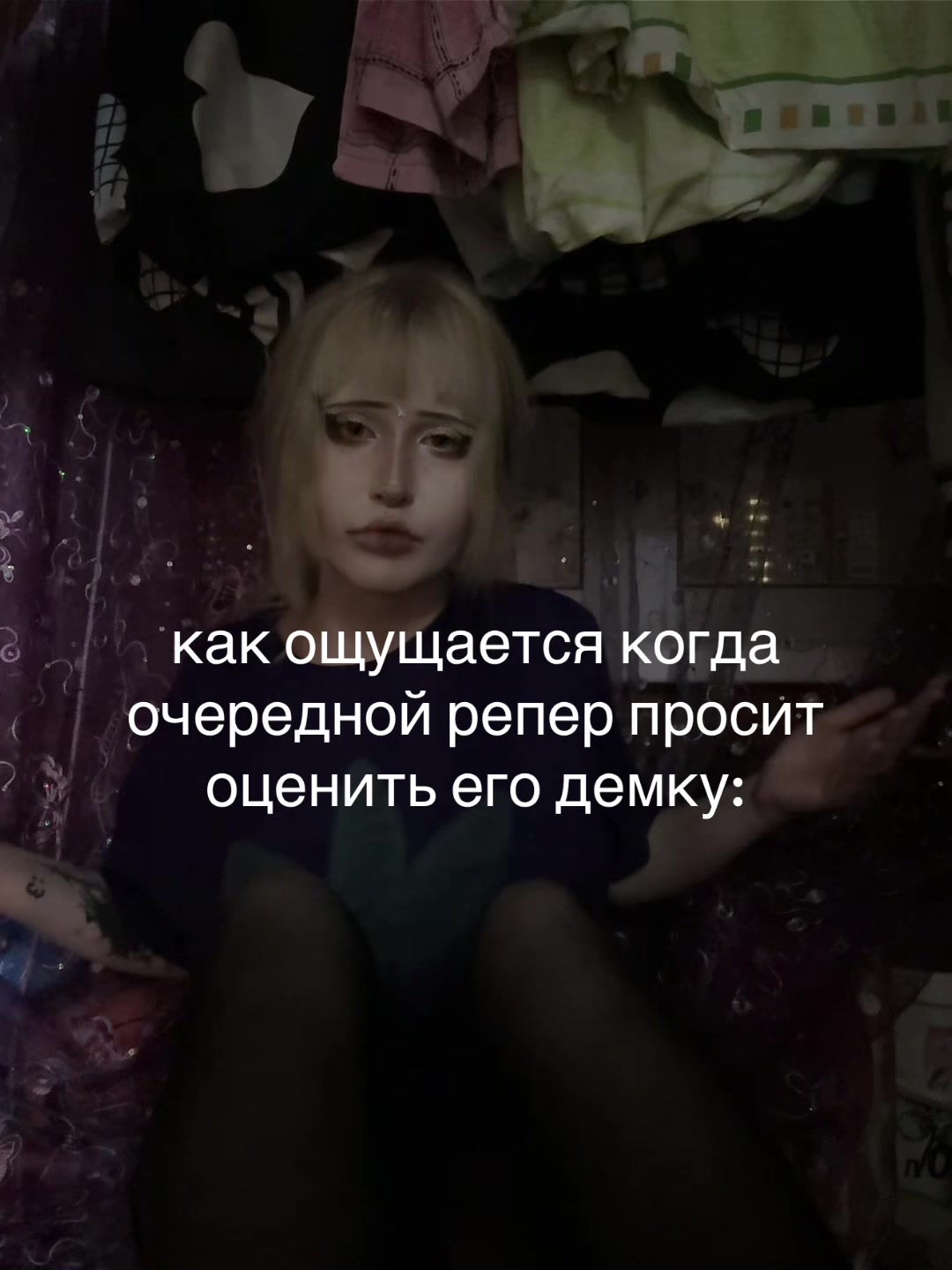 @поллюция