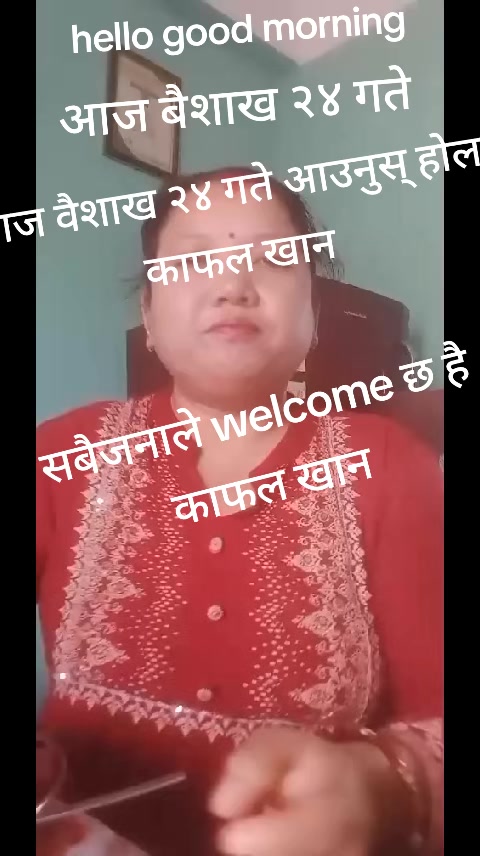 @Maya Gurung