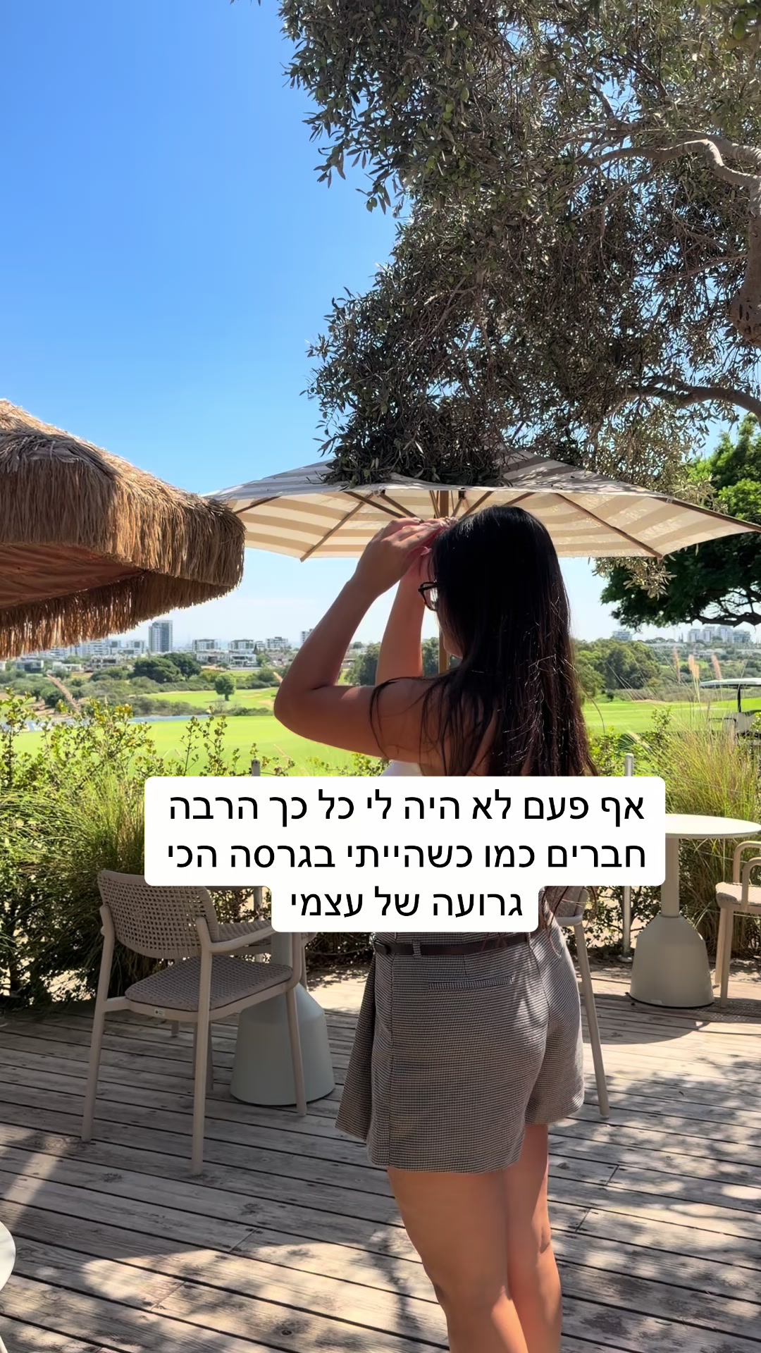 @Shoval Dabol