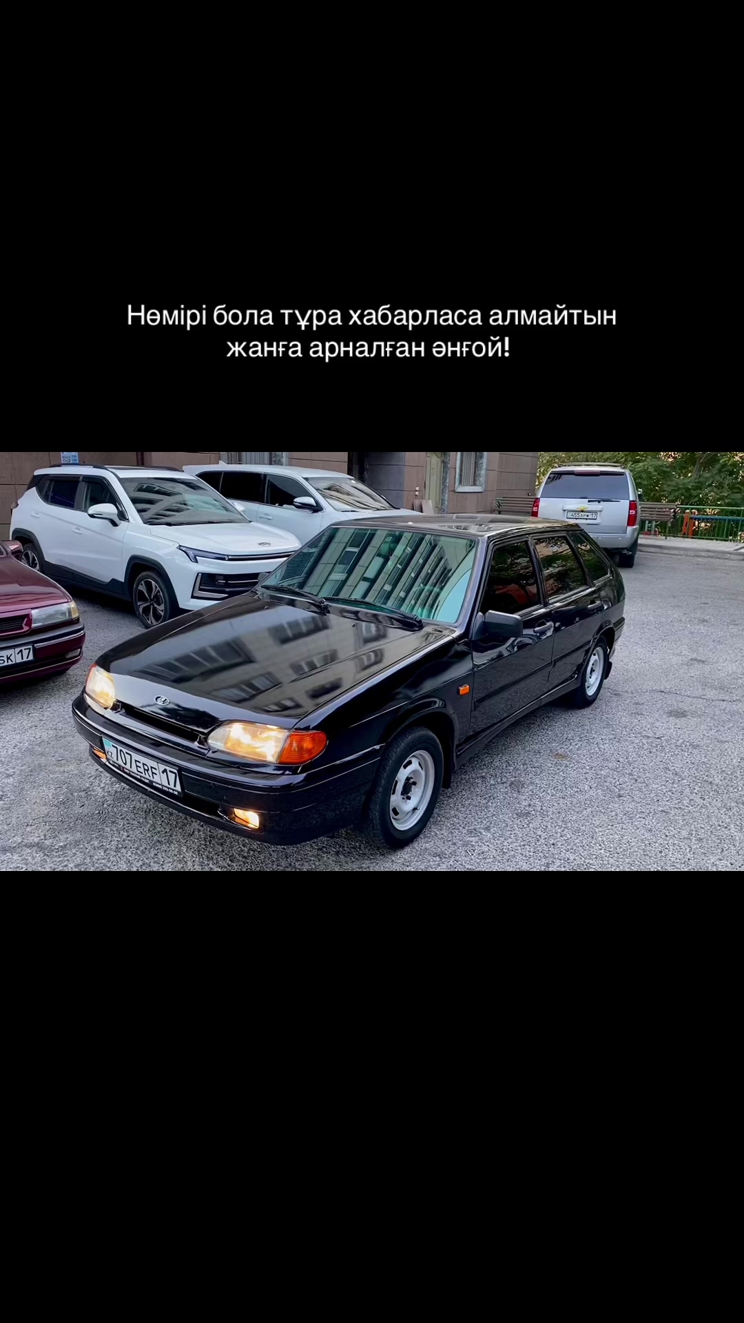 @Yerekee