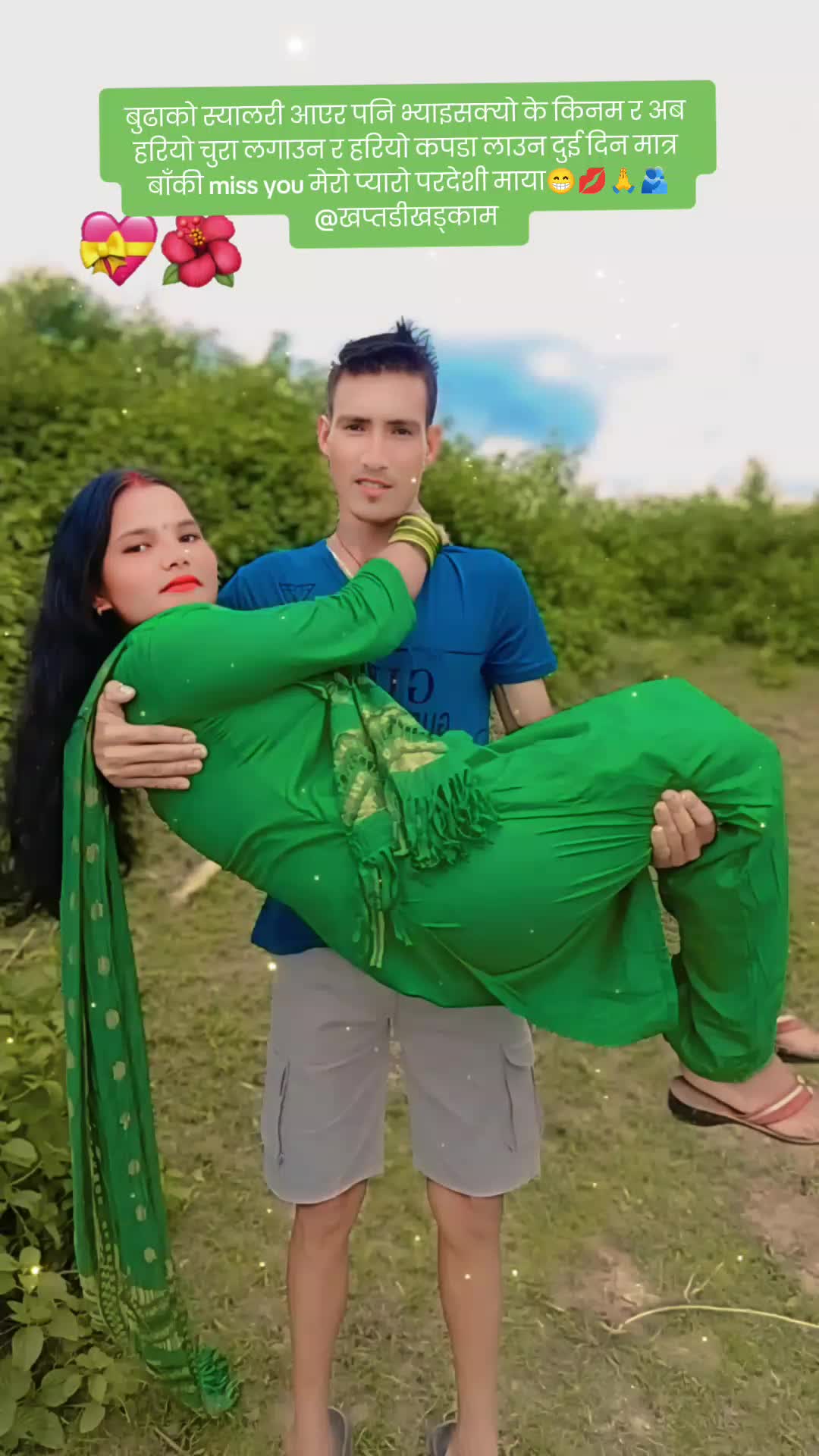 @कल्पना 💋 सूर्य खड्का 🌹