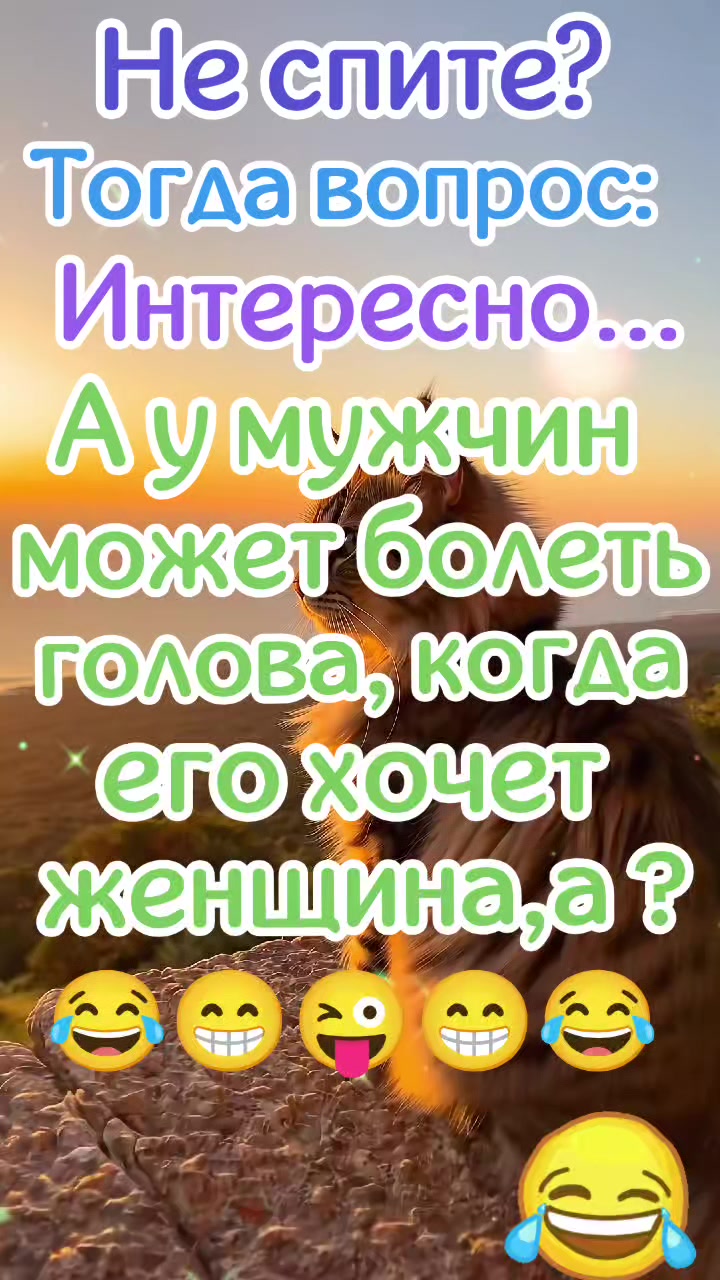 @🇷🇺❤️ТАНЮША❤️🇷🇺