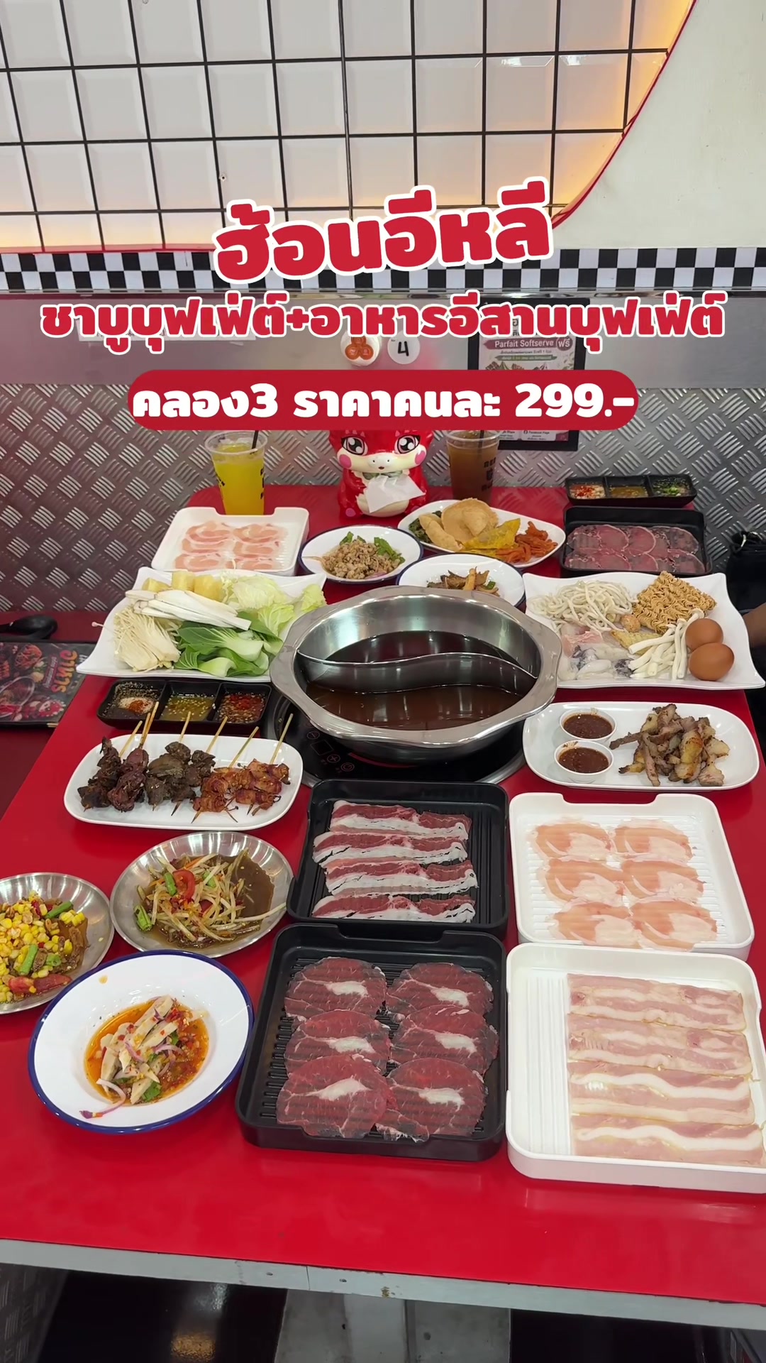 @อร่อยกับโอม