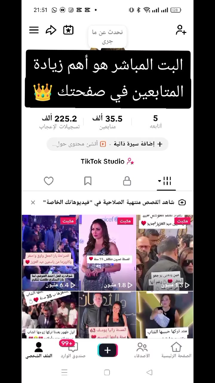 @أرتيست 👑