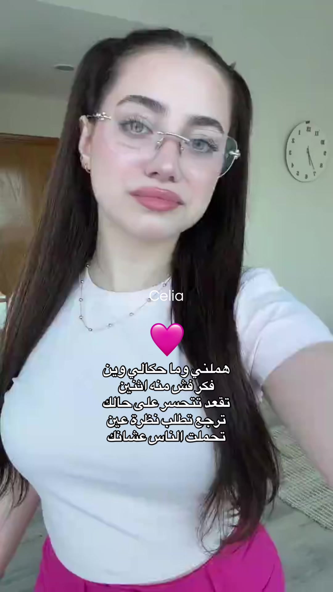 @Cecelia