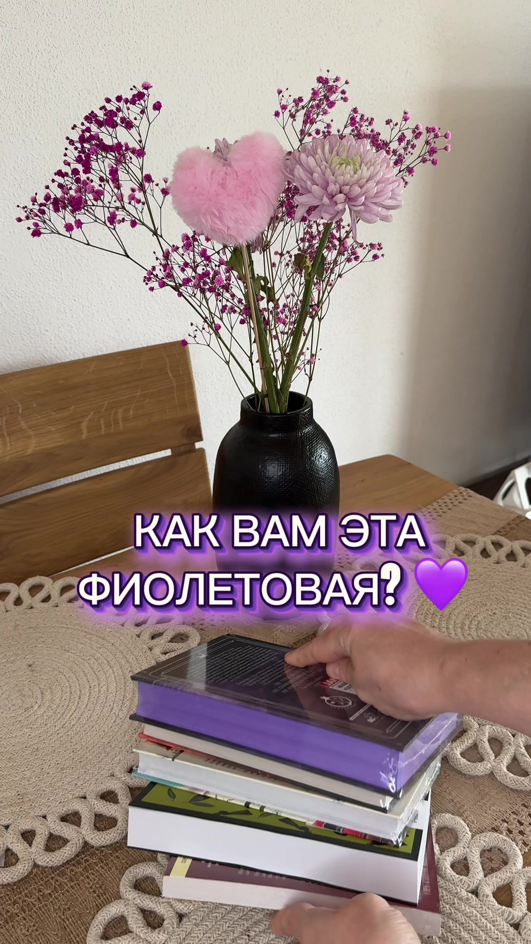 @Джейн Эйр
