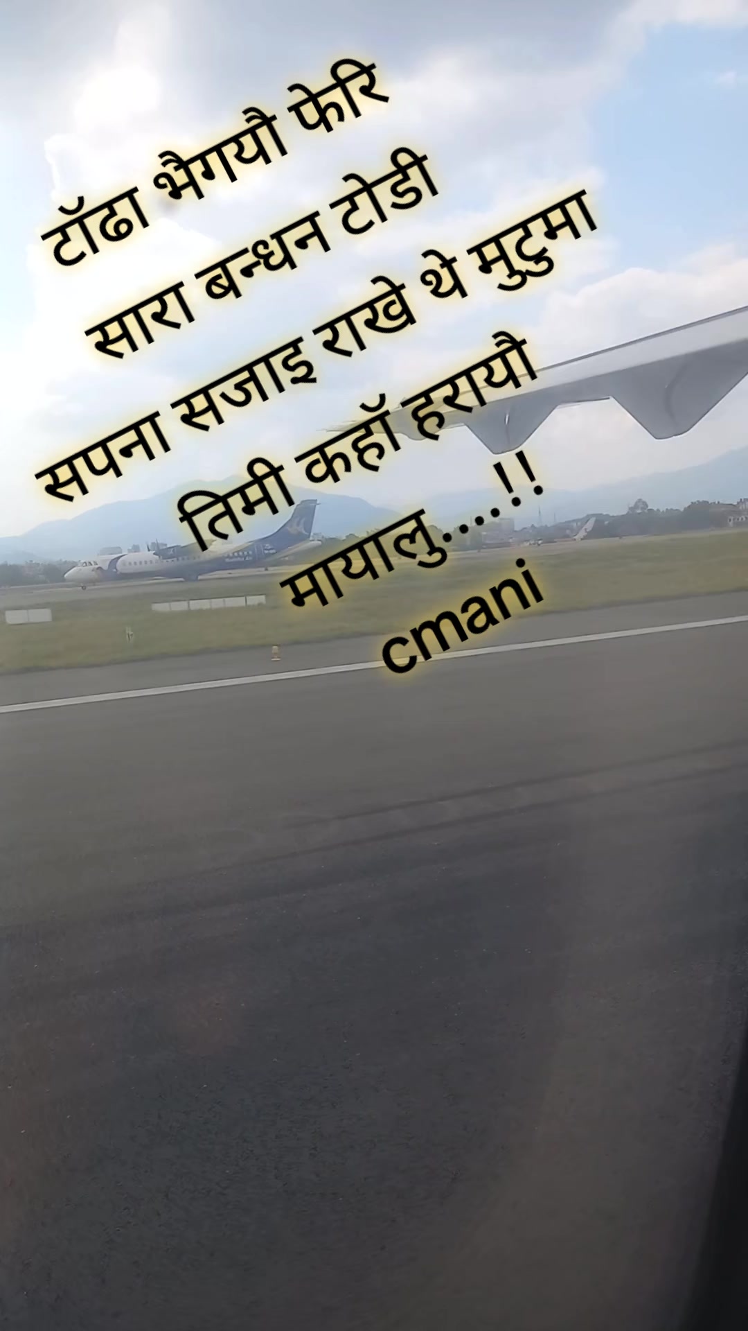 @C mani "कौडण्य"