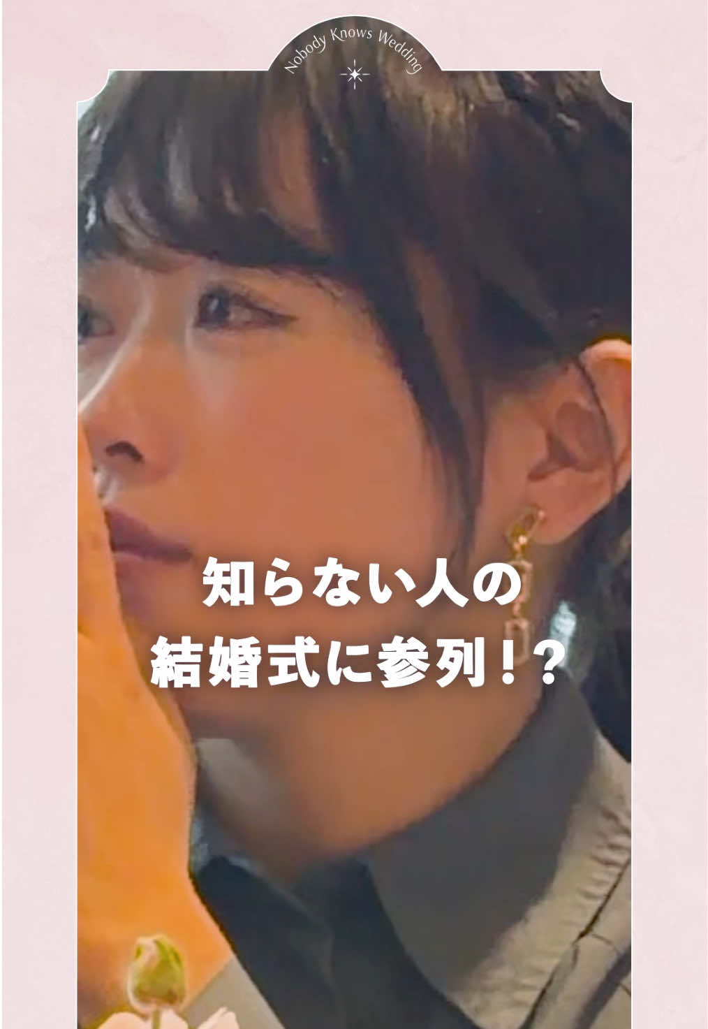@【公式】ゼクシィ編集部