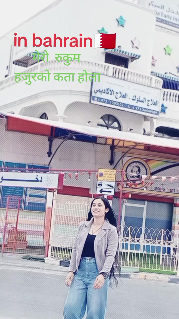 @🇳🇵Rituxettri🇧🇭🫶
