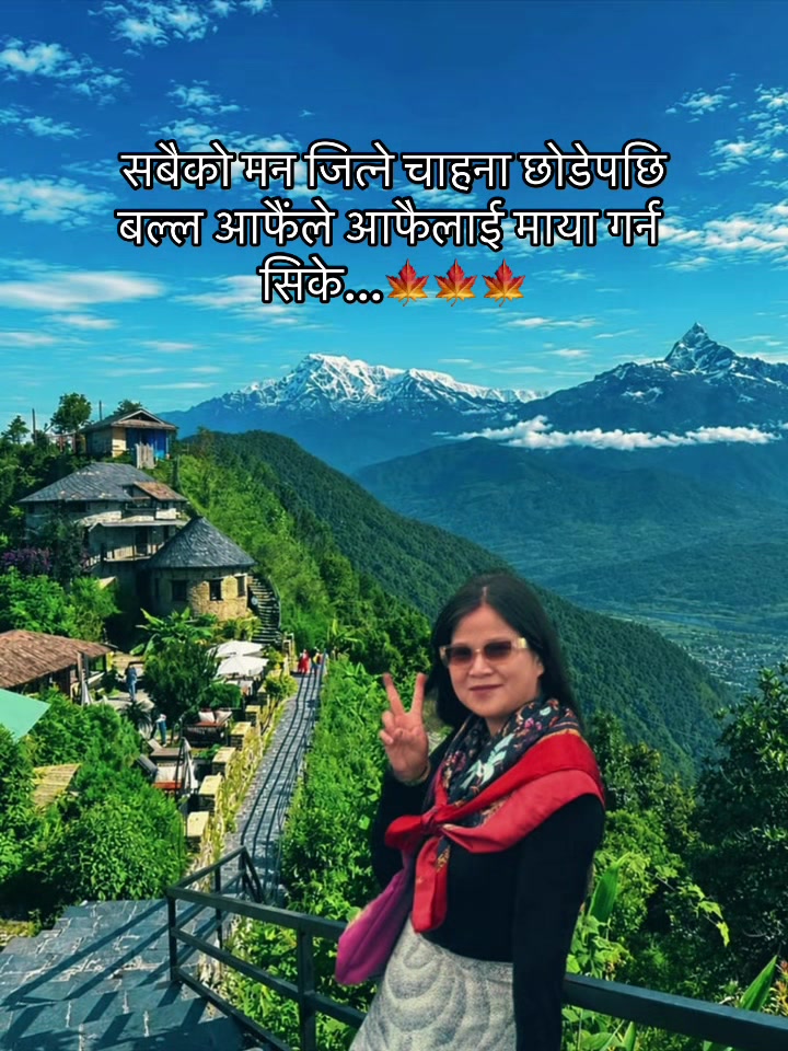 @Mogarniee Jeena Thap
