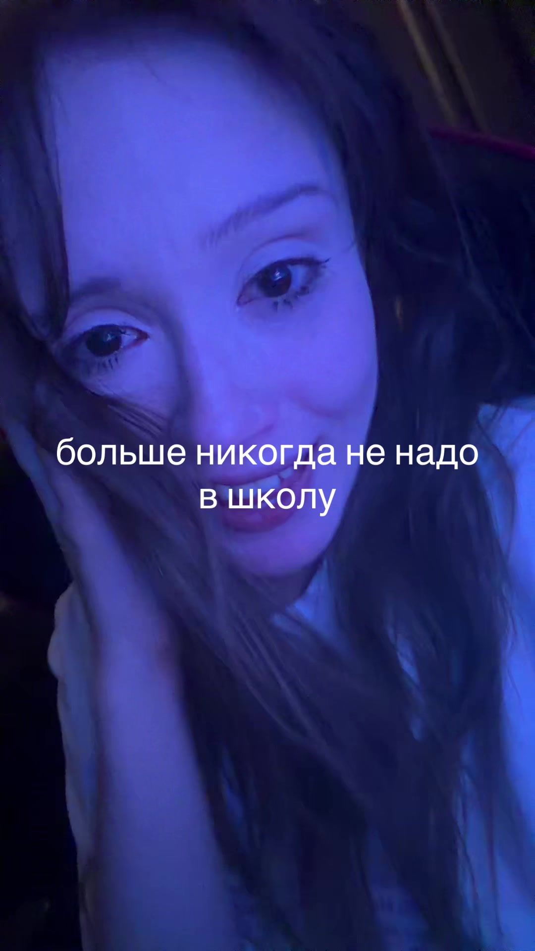 @ВИКА МАВ