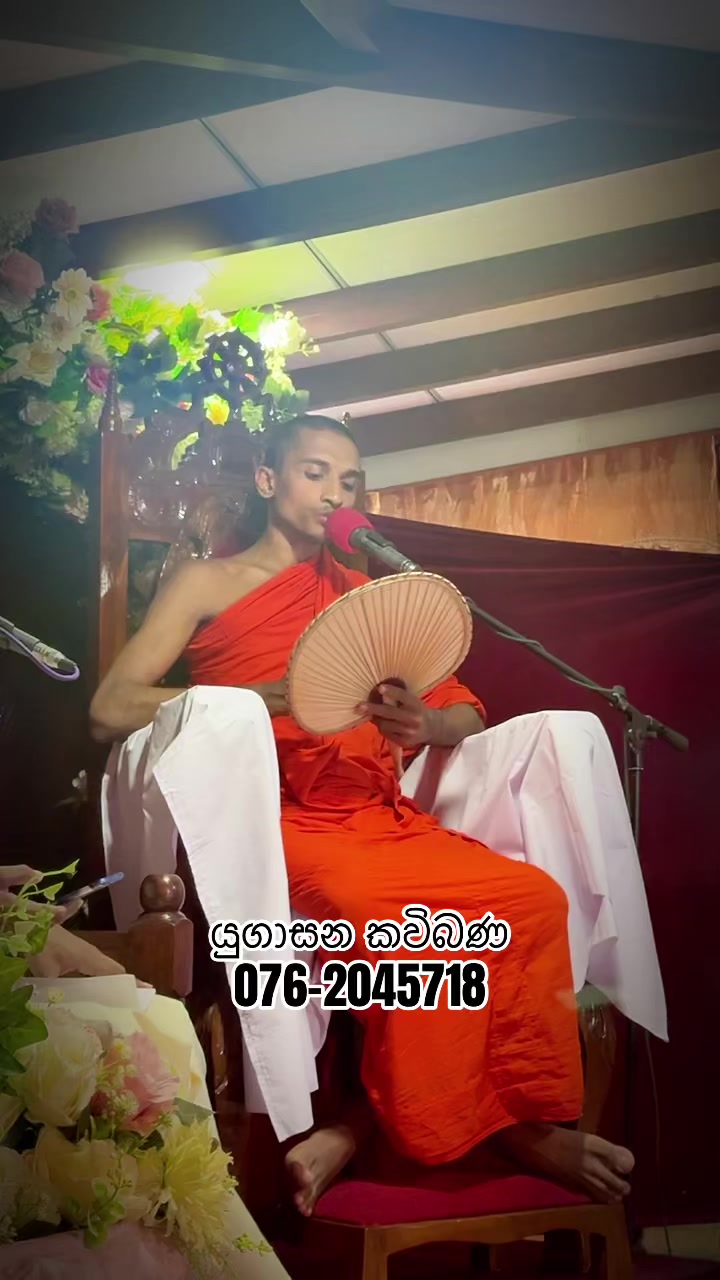 @☸️ඩබින් අයියා OFFICIAL🇱🇰