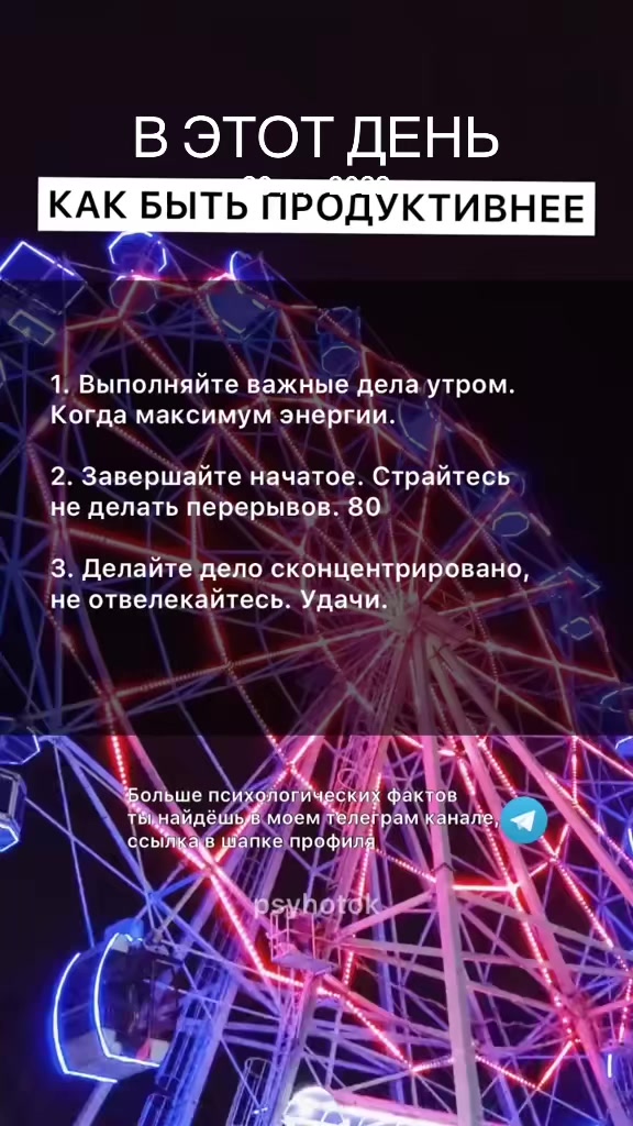 @ПСИХОЛОГИЯ/ТЕСТЫ/РАЗВИТИЕ/PSY