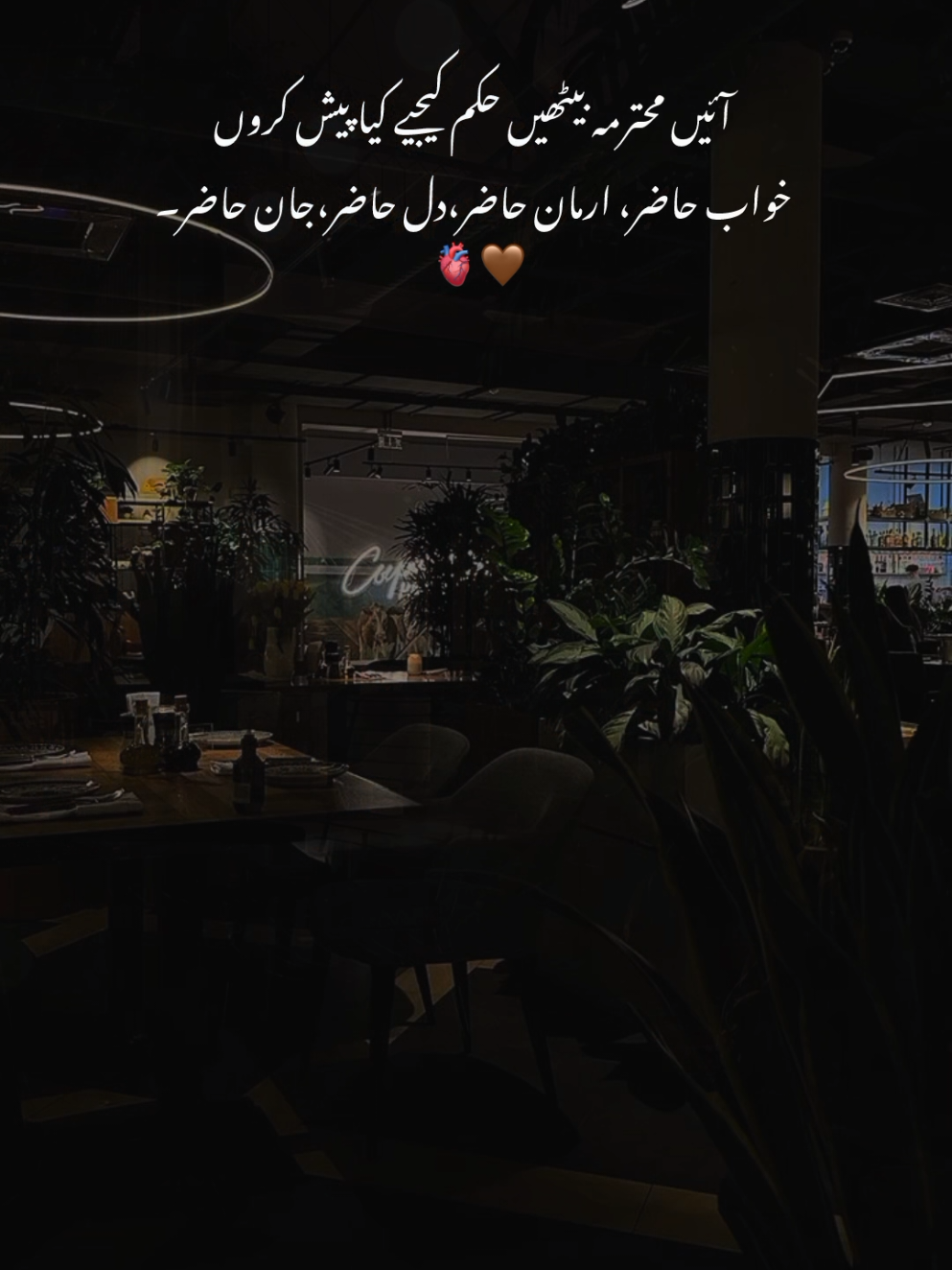 @𝙎 𝘼 𝘽 𝙄 𝙍🫀🤎
