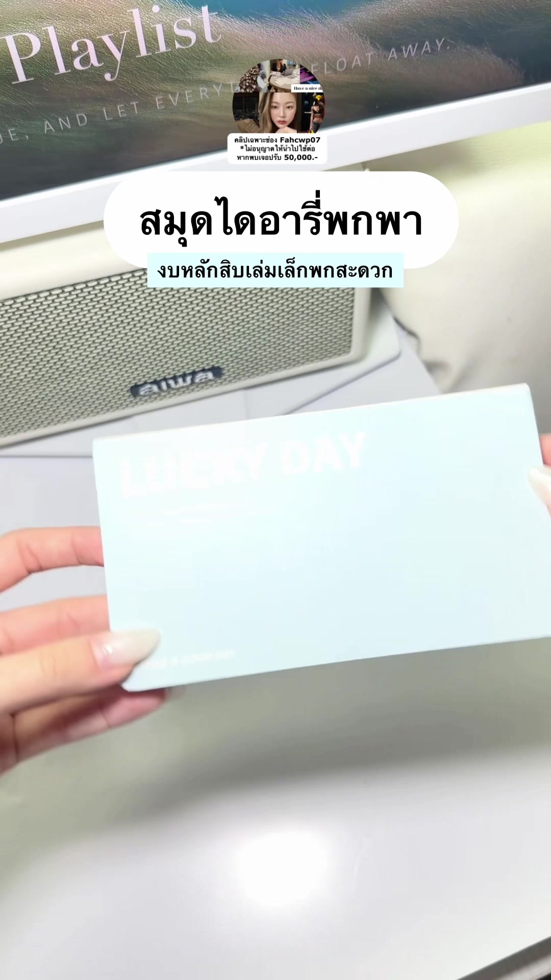@fahcwp07