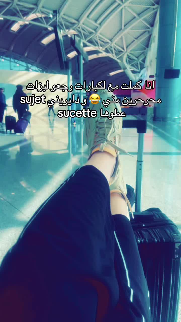 @Nedjla….🐆 نجلاا 💎