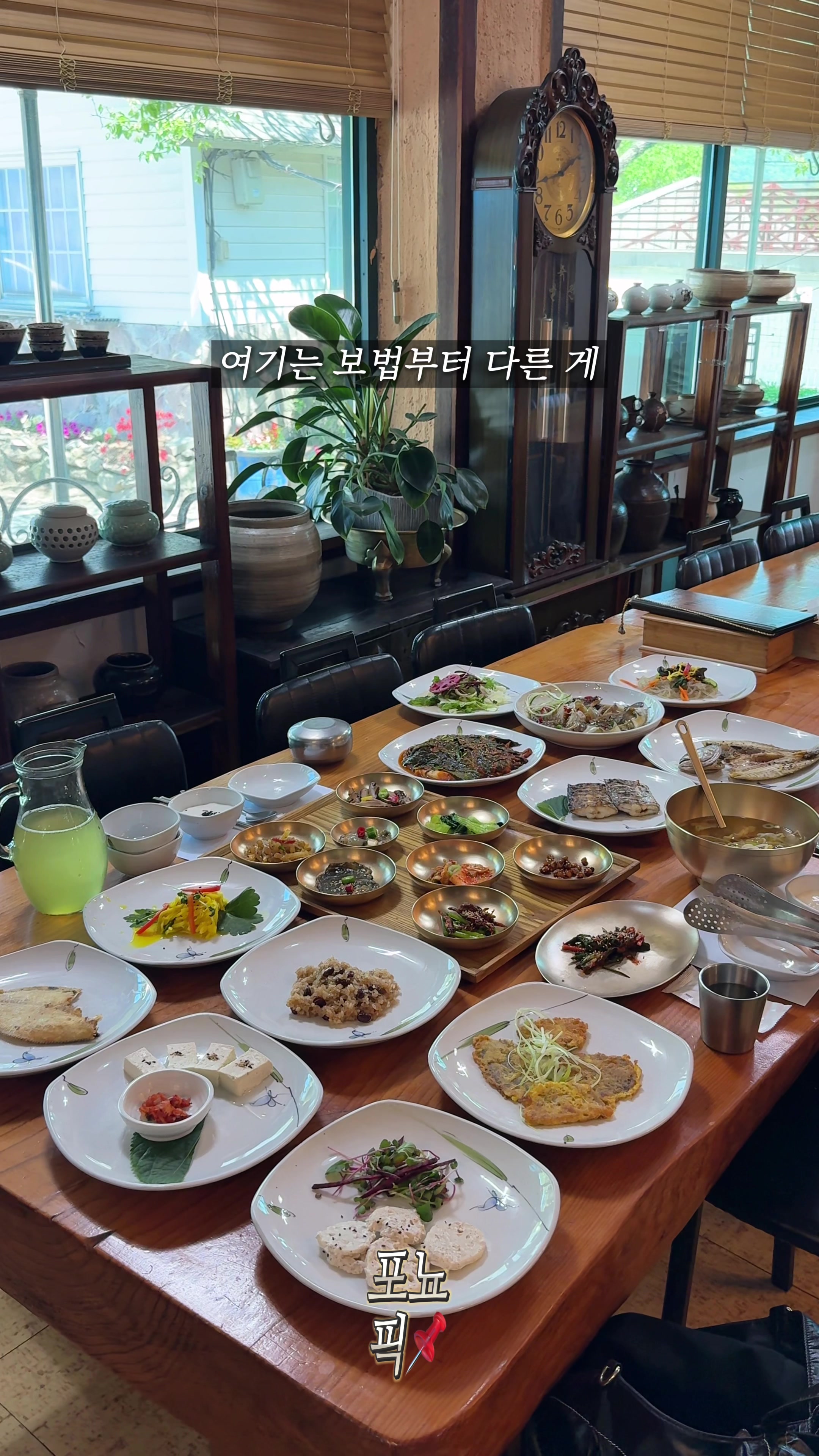 @포뇨픽ㅣ청주맛집&bull;대전맛집&bull;세종맛집