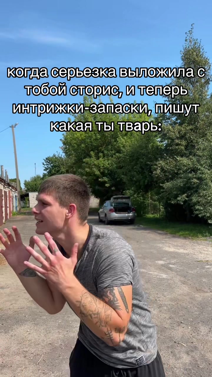 @Санчис