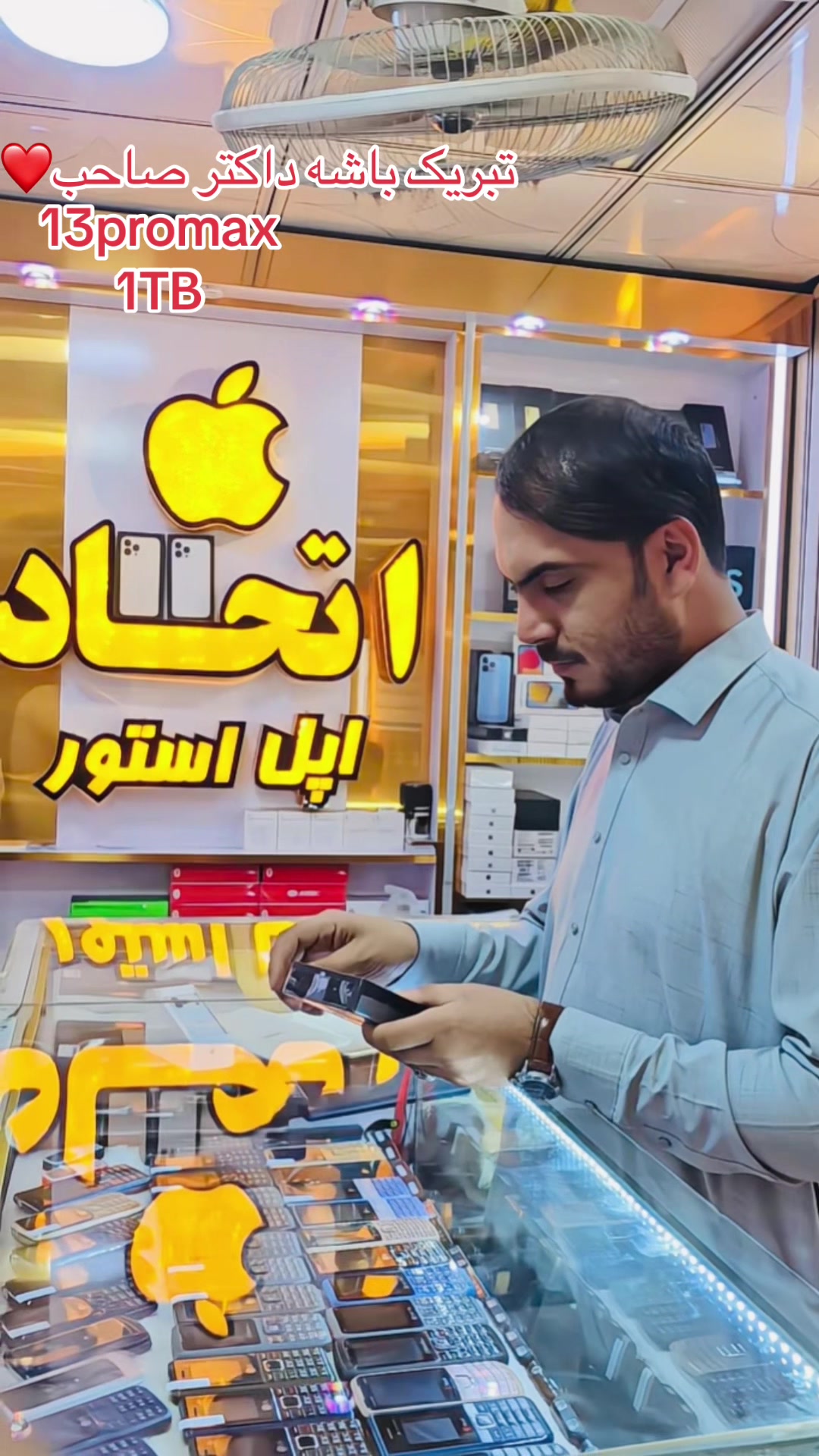 @𓆩 📱اتــحاد اپل استور📲 𓆪