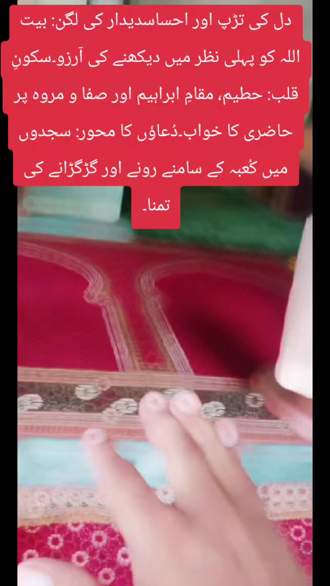 @موت برحق ہے 🤲🏼🤲🏼🤲🏼