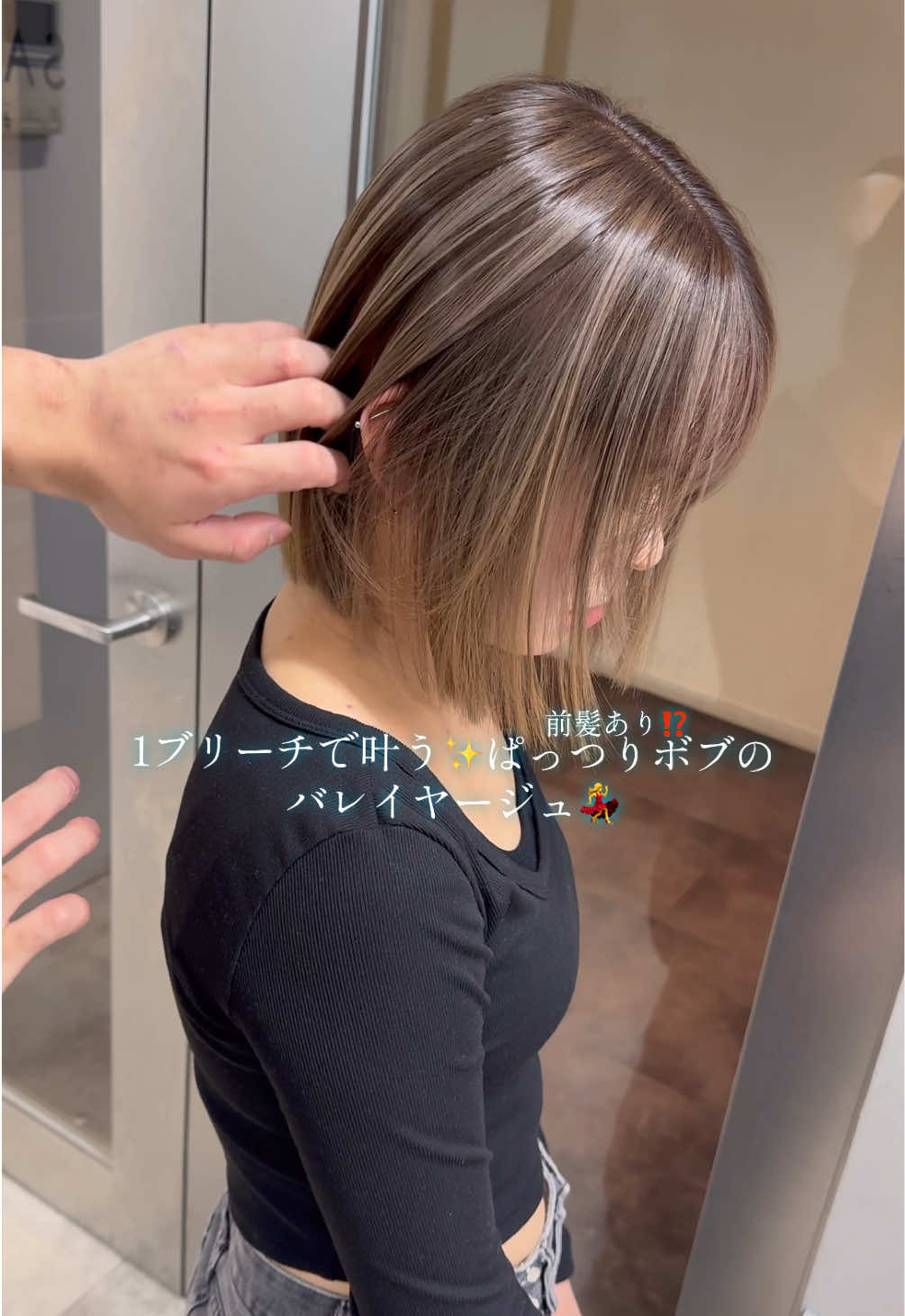 @MASAKI レイヤーカットバレイヤージュハイトーンカラー