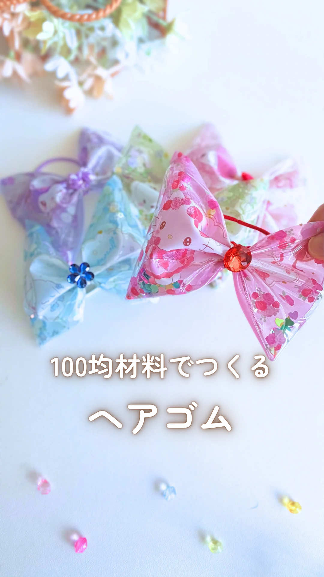 @あるか¦親子で楽しむ工作あそび